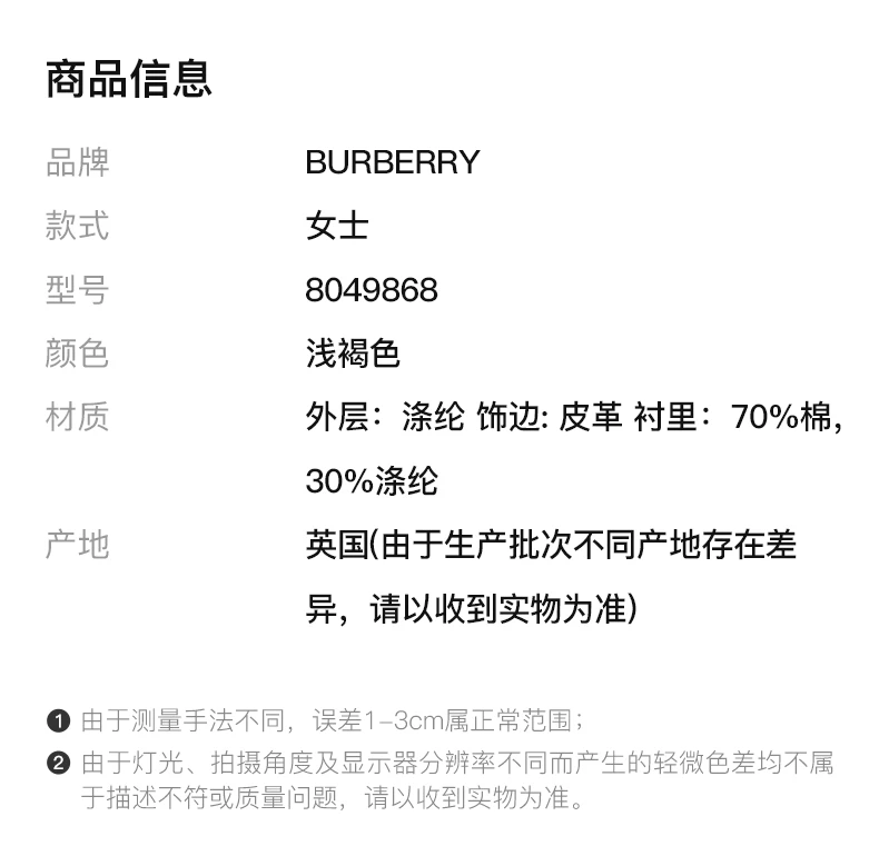 商品[国内直发] Burberry|BURBERRY 女士棉服 8049868,价格¥6695,第2张图片详细描述