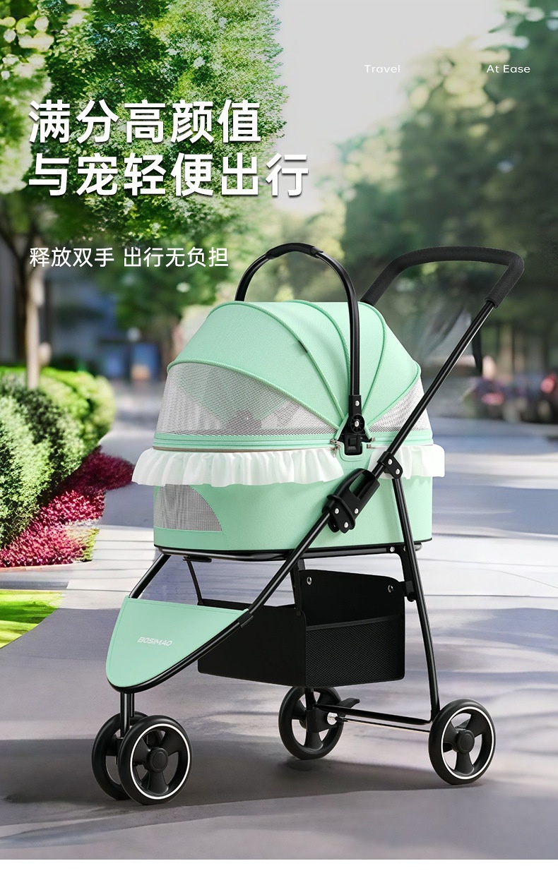商品[国内直发] GLENVINTEN|中小型宠物推车轻便可爱花边装饰猫咪狗狗推车可分离折叠一车两用,价格¥663,第1张图片详细描述