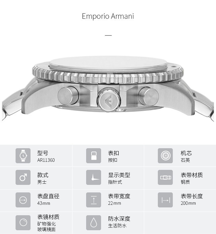 商品Emporio Armani|阿玛尼（Emporio Armani）新款水鬼系列男表 黑盘银色 AR11360,价格¥1961,第3张图片详细描述