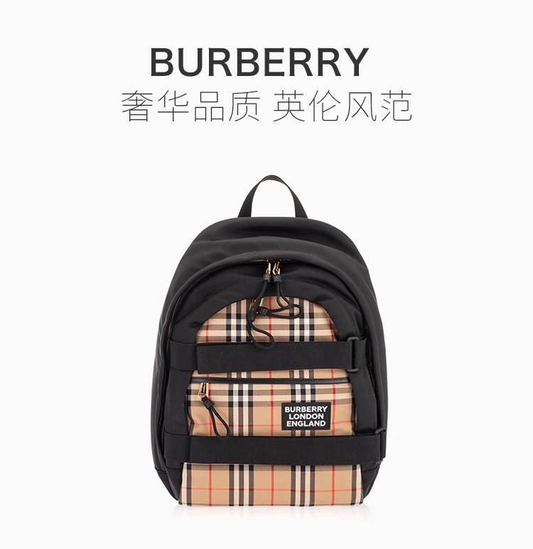 商品[国内直发] Burberry|Burberry 博柏利 拼色双肩背 8024684,价格¥8416,第1张图片详细描述