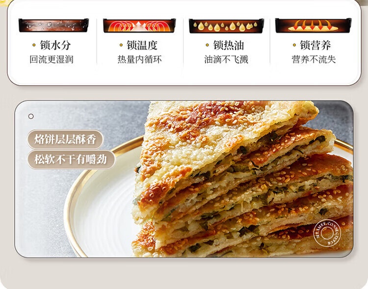 商品[国内直发] Bear|小熊（Bear）电饼铛家用加深大火力薄饼机煎饼锅烙饼锅电饼锅双面加热煎饼机 电饼档 DBC-P15R5,价格¥420,第8张图片详细描述