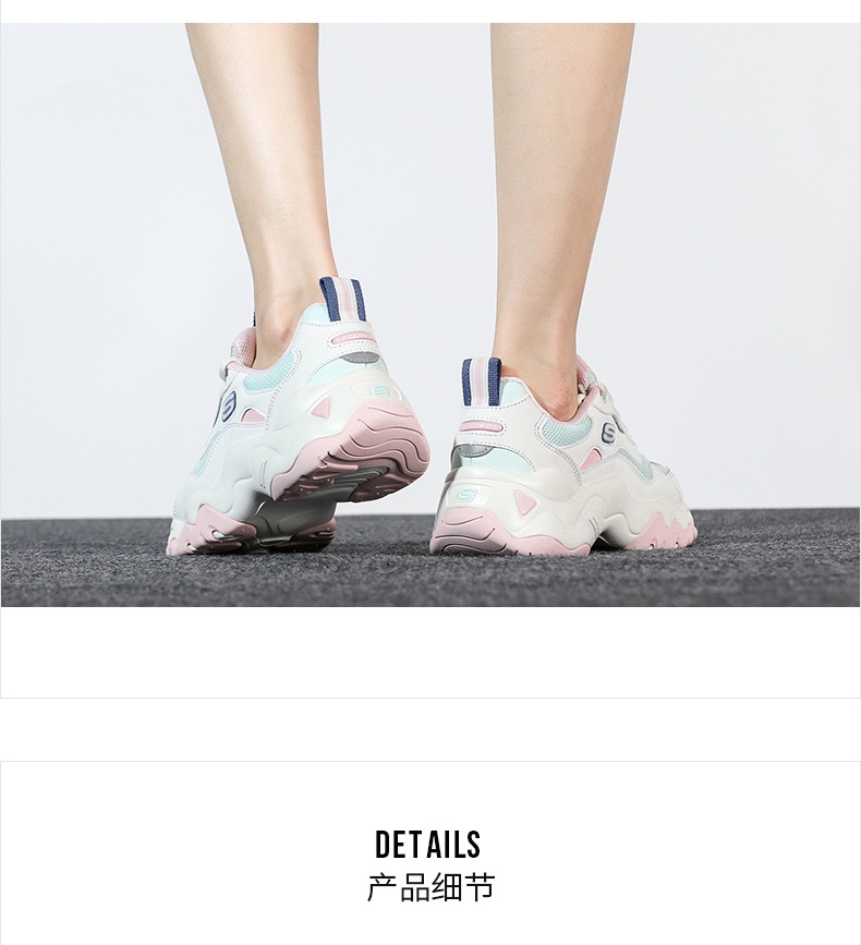 商品[国内直发] SKECHERS|熊猫鞋 D'LITES 3.0女士运动休闲鞋 老爹鞋,价格¥388,第5张图片详细描述