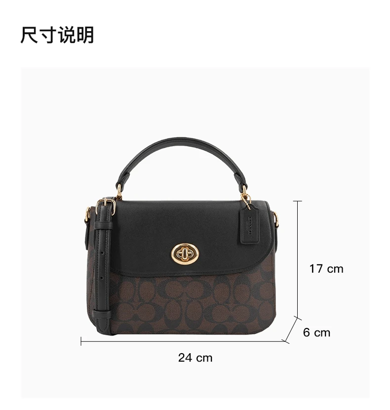 商品[国内直发] Coach|COACH 蔻驰 Marlie系列老花拼色牛皮旋扣邮差包剑桥包女士手提包 C1765IMAA8,价格¥1769,第3张图片详细描述