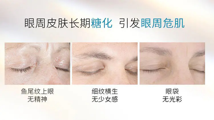 商品SkinCeuticals|修丽可杜克AGE紧致塑颜眼霜 15ml 紧致轮廓淡化眼纹改善黑眼圈【香港直邮】,价格¥469,第3张图片详细描述