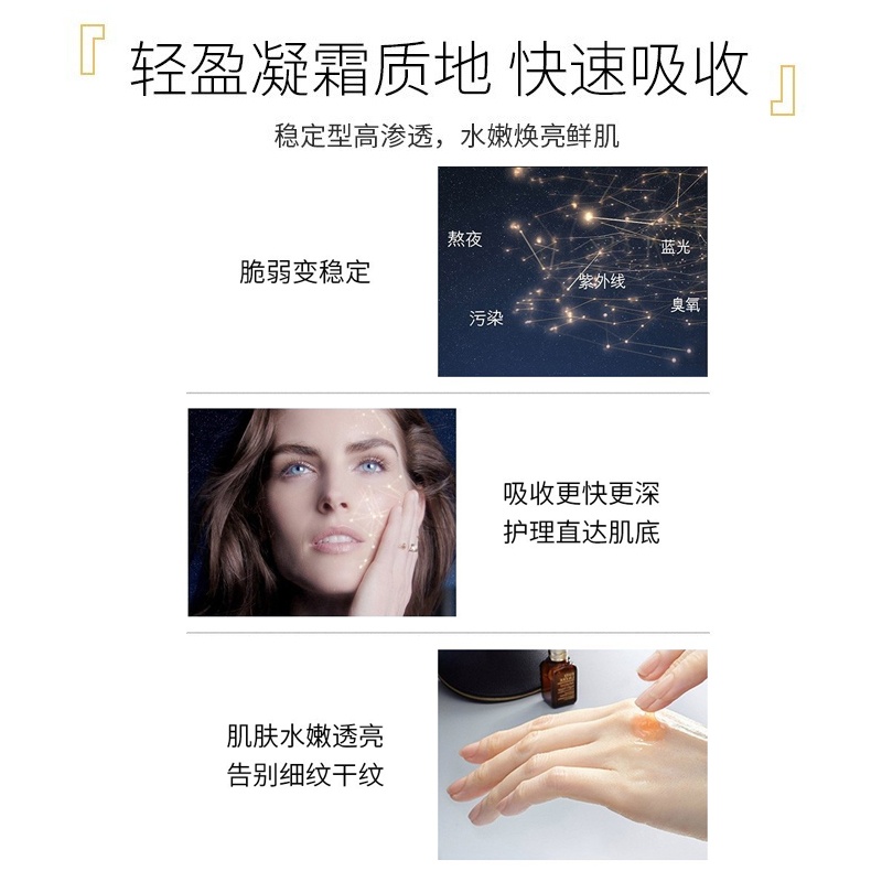 商品[国内直发] Estée Lauder|雅诗兰黛特润修护肌活精华露 第七代 7ml*4（限期20230501）,价格¥219,第5张图片详细描述