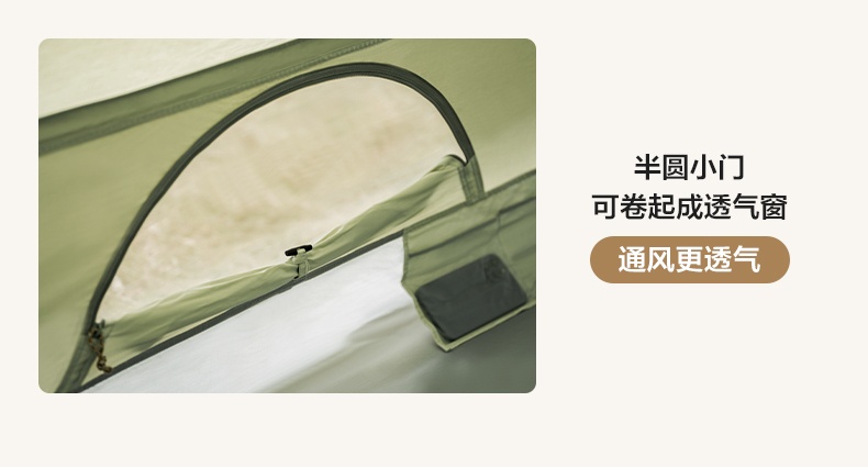 商品[国内直发] MobiGarden|Glamping户外轻奢露营大空间防风防雨加厚棉布帐篷纪元双峰150,价格¥1705,第31张图片详细描述