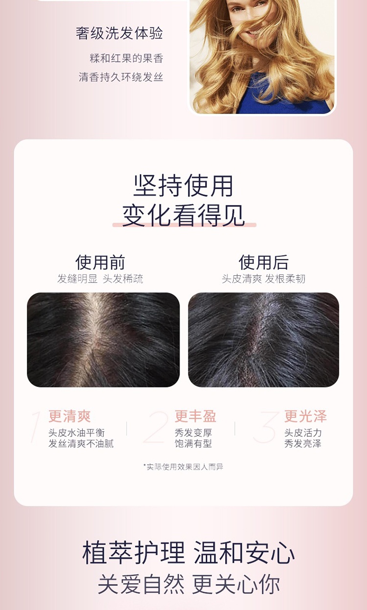 商品Phyto|PHYTO发朵丝漾女士洗发水250ml 强韧丰盈修护保护头皮,价格¥150,第13张图片详细描述
