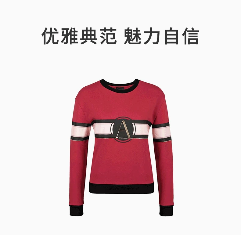 商品Emporio Armani|EMPORIO ARMANI 拼色女士卫衣/帽衫 6Z2M6V-2J4SZ-0341,价格¥1038,第1张图片详细描述