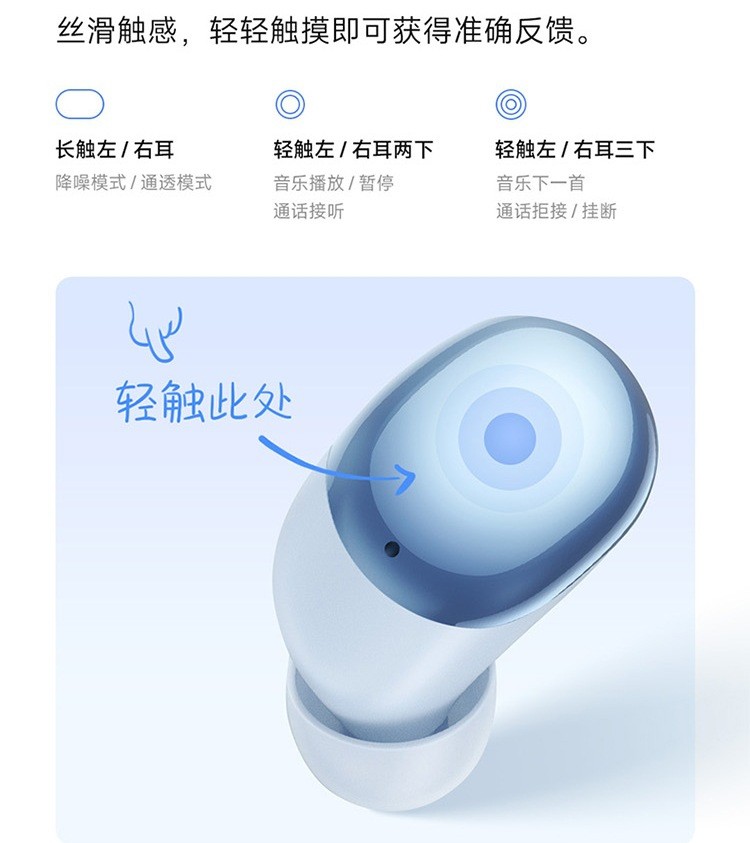 商品[国内直发] XIAOMI|小米 Redmi Buds4 真无线降噪蓝牙耳机红米豆状入耳式,价格¥435,第25张图片详细描述