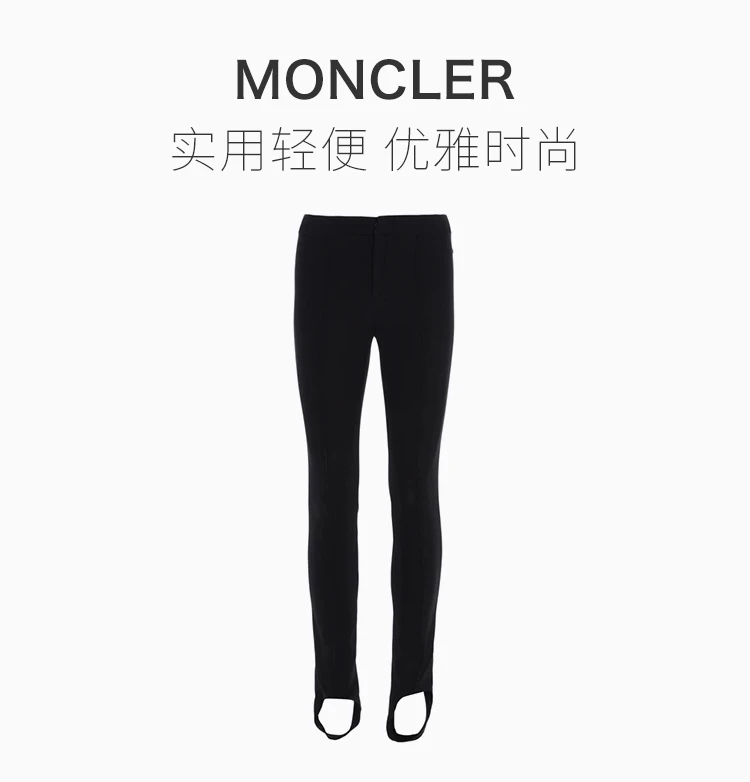 商品Moncler|MONCLER 黑色女士休闲裤 2A70200-53064-999,价格¥2565,第1张图片详细描述