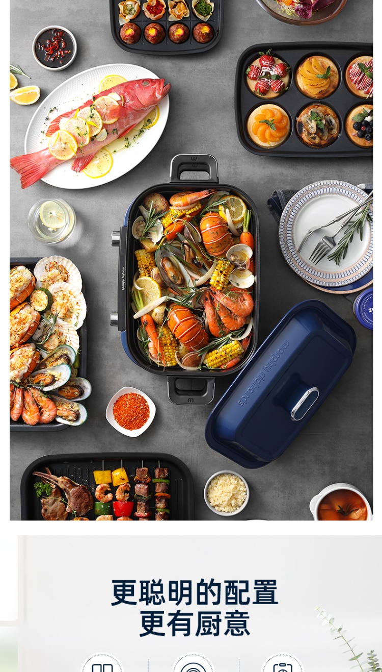 商品Morphy Richards|英国摩飞 多功能锅 MR9099 料理锅烧烤蒸煮炒煎电火锅,价格¥214,第5张图片详细描述