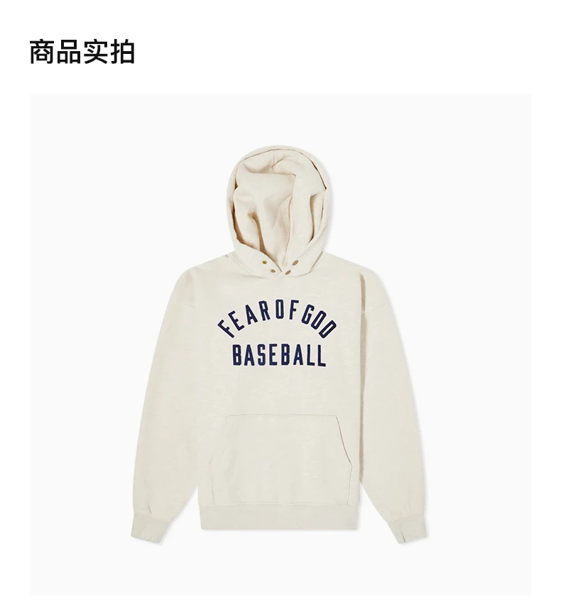 商品Fear of god|FEAR OF GOD 男士卫衣/帽衫 FG50-046OFL-101,价格¥1963,第4张图片详细描述