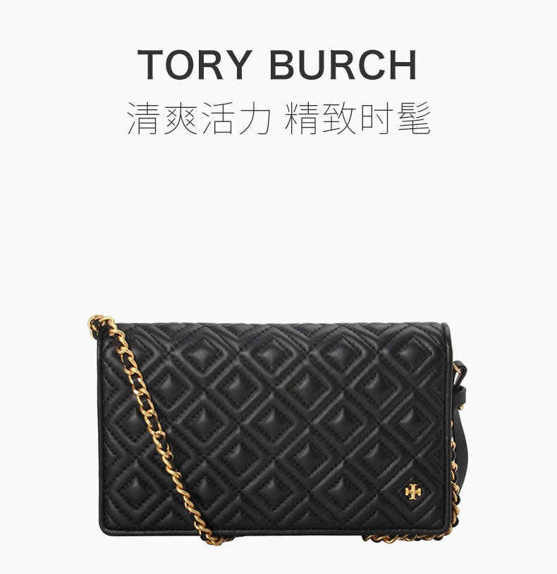 商品Tory Burch|TORY BURCH 女士Fleming系列黑色粒面皮革单肩包 46449-001,价格¥2105,第6张图片详细描述