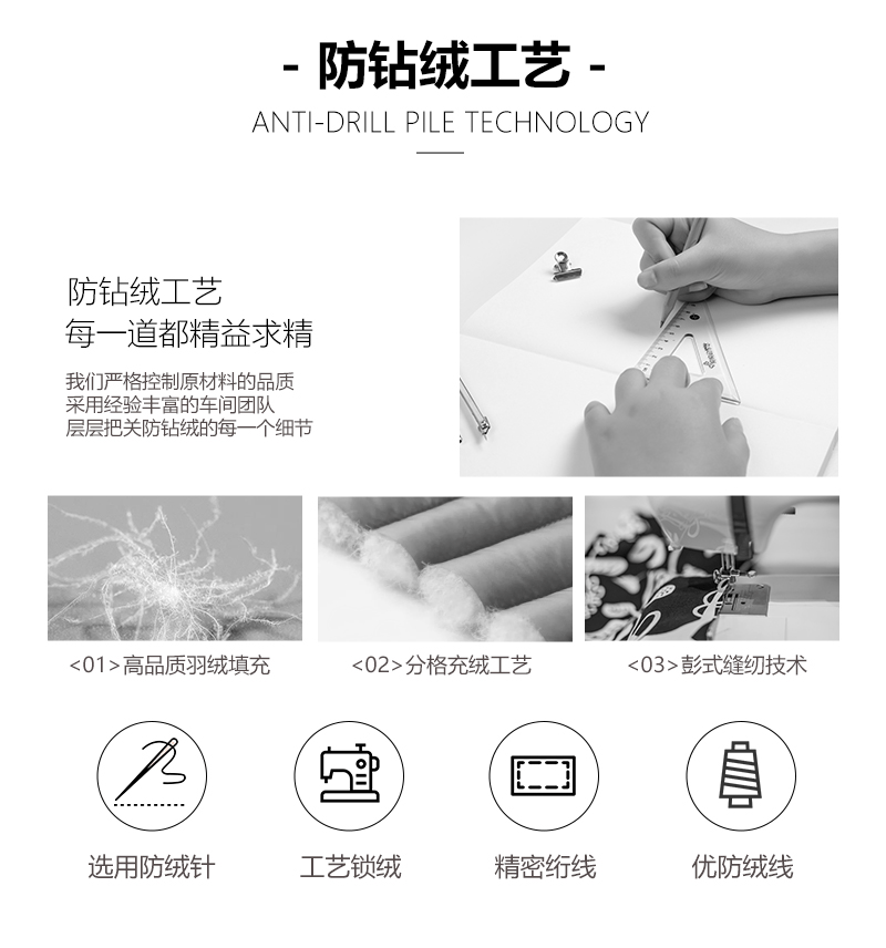 商品[国内直发] ROBINHOOD|罗宾汉休闲时尚羽绒服-6720702-黑色,价格¥162,第7张图片详细描述