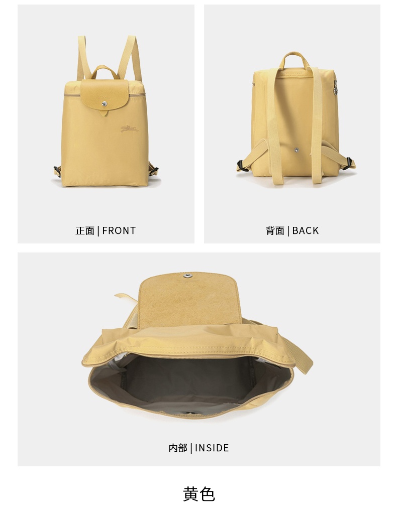 商品Longchamp|珑骧双肩包Le Pliage Green系列环保女包双肩背包L1699 919（香港仓发货）,价格¥639,第6张图片详细描述