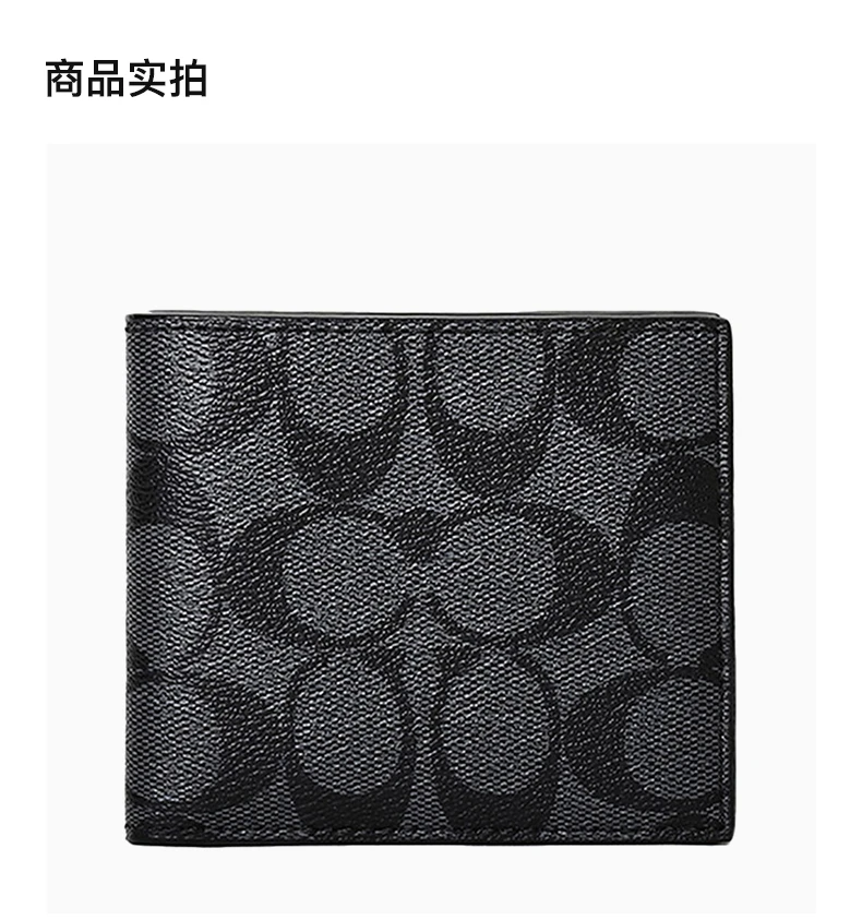 商品Coach|COACH 深灰色男士短款钱夹 F66551QBMI5,价格¥541,第4张图片详细描述