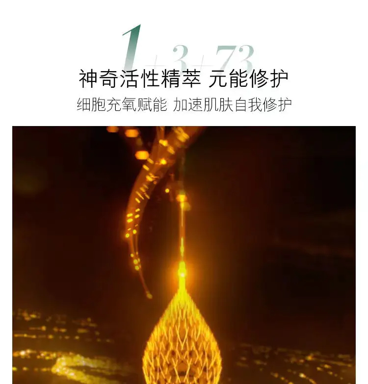 商品La Mer|海蓝之谜修护精粹水150ml浓缩修护眼霜15ml精华修护淡纹护肤多版本随机发 香港直邮 ,价格¥564,第6张图片详细描述