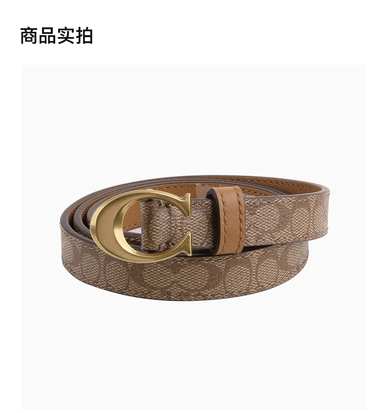 商品[国内直发] Coach|COACH 印花女士腰带 F89402BKHSD,价格¥597,第4张图片详细描述