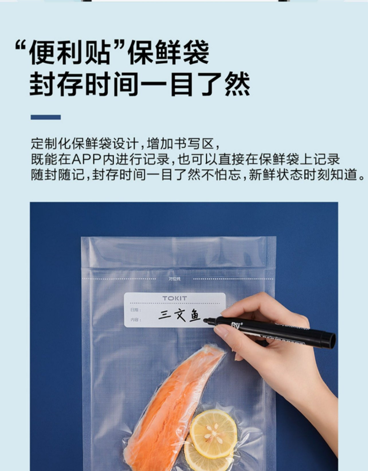 商品[国内直发] TOKIT|TOKIT真空封口机,价格¥331,第20张图片详细描述