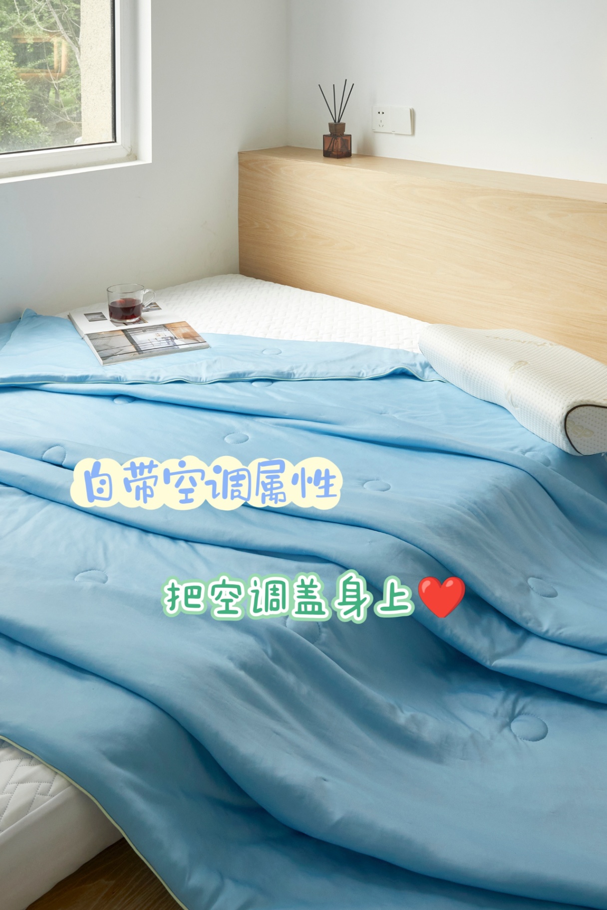 商品[国内直发] 1ZHAI|冰淇淋亲肤凉感被 天青蓝150*210,价格¥175,第1张图片详细描述