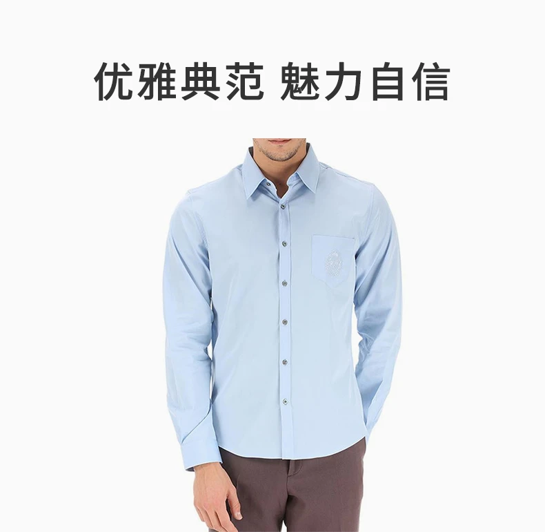 商品[国内直发] Gucci|GUCCI 浅蓝色男士衬衫 368681-21131-4910,价格¥2166,第1张图片详细描述