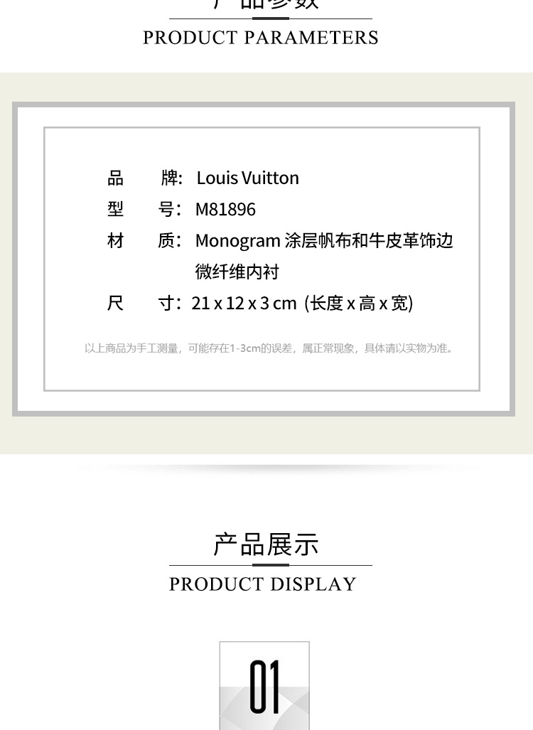 商品Louis Vuitton|Louis Vuitton/路易威登 POCHETTE FÉLICIE 链条包老花三合一 M81896送妈妈女友好礼,价格¥11971,第1张图片详细描述