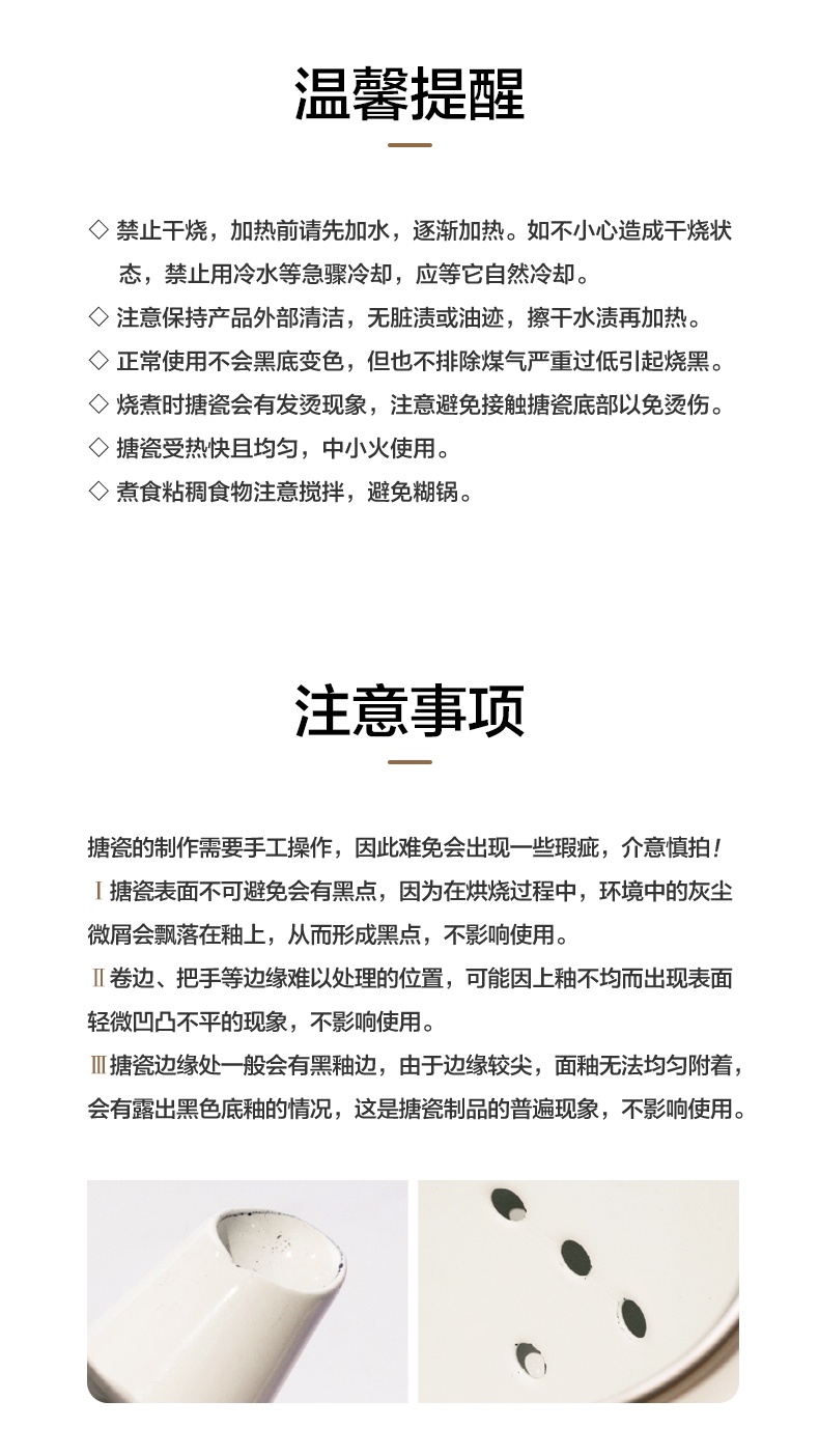 商品[国内直发] MobiGarden|精致露营搪瓷碗盘野外厨房餐具装备户外野炊餐盘餐碗,价格¥52,第22张图片详细描述