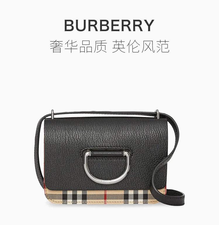 商品Burberry|Burberry 博柏利 黑色女士挎包 8010959,价格¥4879,第1张图片详细描述