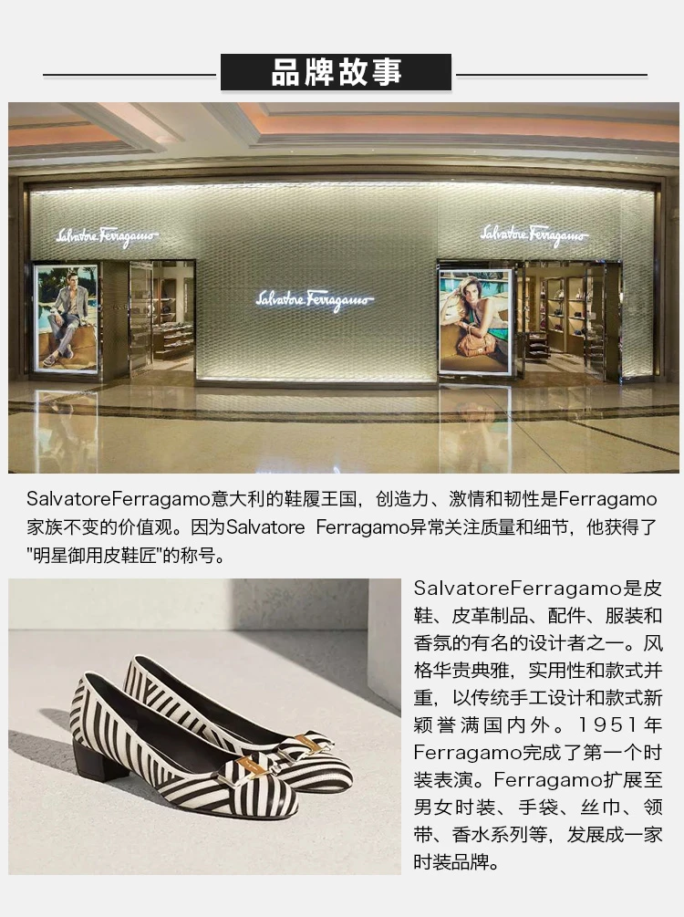 商品Salvatore Ferragamo|Salvatore Ferragamo 菲拉格慕 女士黑色蝴蝶扣低跟单鞋 01-N555-691366,价格¥2617,第9张图片详细描述