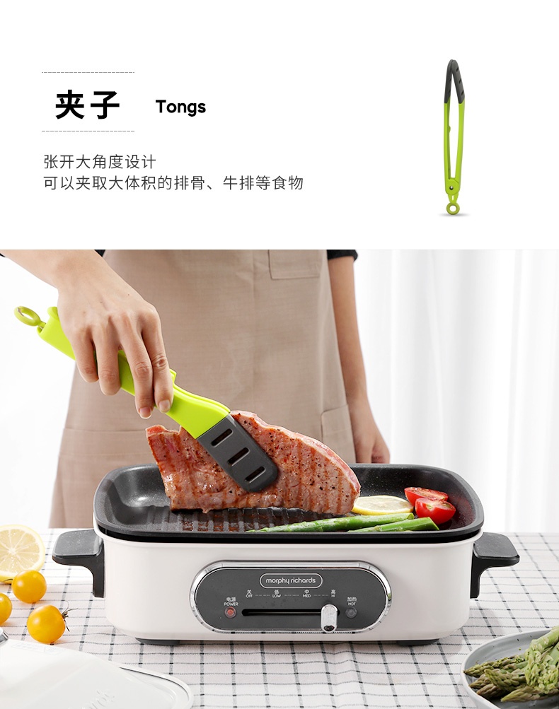 商品[国内直发] Morphy Richards|多功能料理锅配件 硅胶厨具七件套装 不粘锅伴侣 原装MR1032,价格¥120,第12张图片详细描述