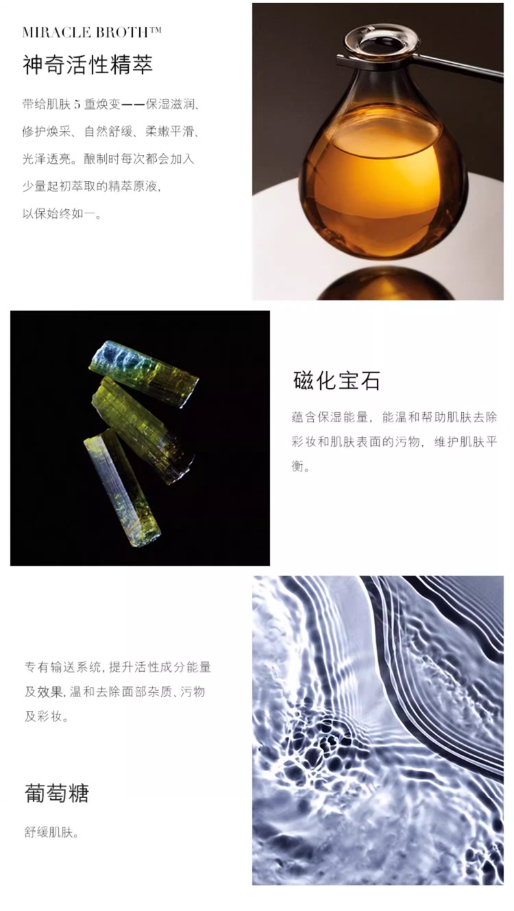 商品La Mer|LAMER海蓝之谜洁面凝露200ml洁面泡沫 温和配方,价格¥566,第5张图片详细描述