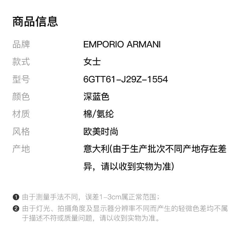商品Emporio Armani|Emporio Armani 安普里奥阿玛尼 女士深蓝色棉质氨纶混纺经典LOGO款圆领长袖T恤 6GTT61-J29Z-1554,价格¥476,第6张图片详细描述