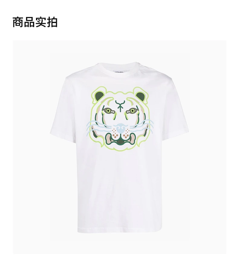 商品Kenzo|KENZO 白色男士POLO衫 FC55TS2094SA-01B,价格¥891,第4张图片详细描述