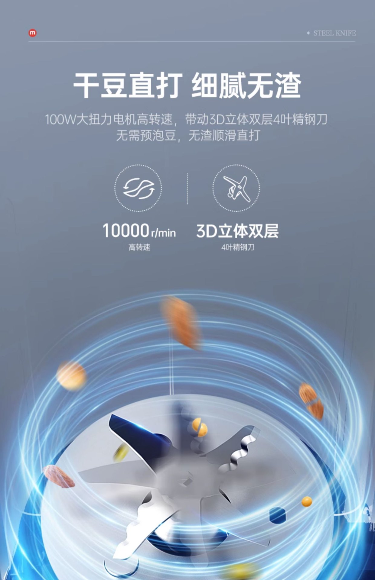 商品[国内直发] Morphy Richards|破壁机家用养生壶轻音小型榨汁机双杯全自动料理机加热豆浆机MR8200,价格¥398,第10张图片详细描述