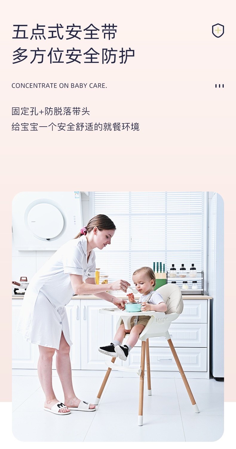 商品[国内直发] YeeCollene|易可邻 宝宝餐椅儿童餐椅多功能可折叠便携式大号婴儿椅子吃饭餐桌椅座椅,价格¥559,第10张图片详细描述