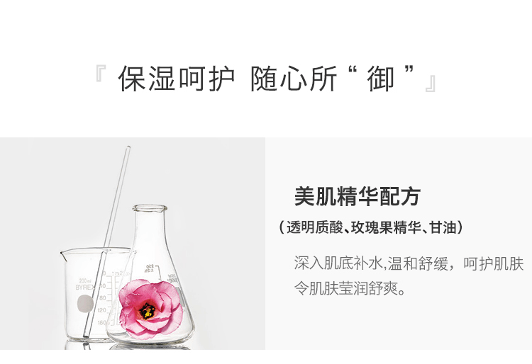 商品[国内直发] ANESSA|ANESSA安热沙防晒喷雾60g,价格¥154,第3张图片详细描述