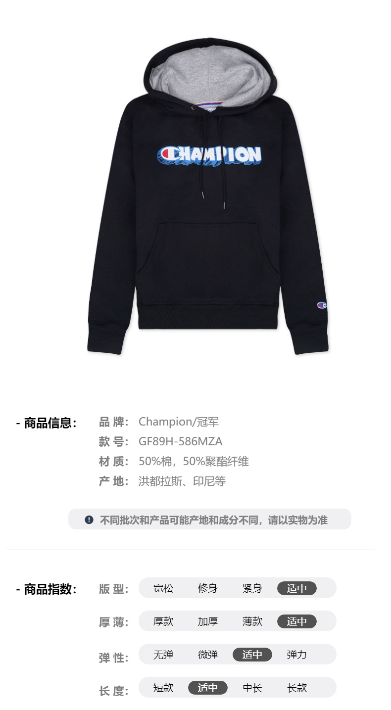 商品CHAMPION|冠军美版卫衣印花加绒男女宽松套头草写帽衫GF89H-586MZA,价格¥352,第6张图片详细描述