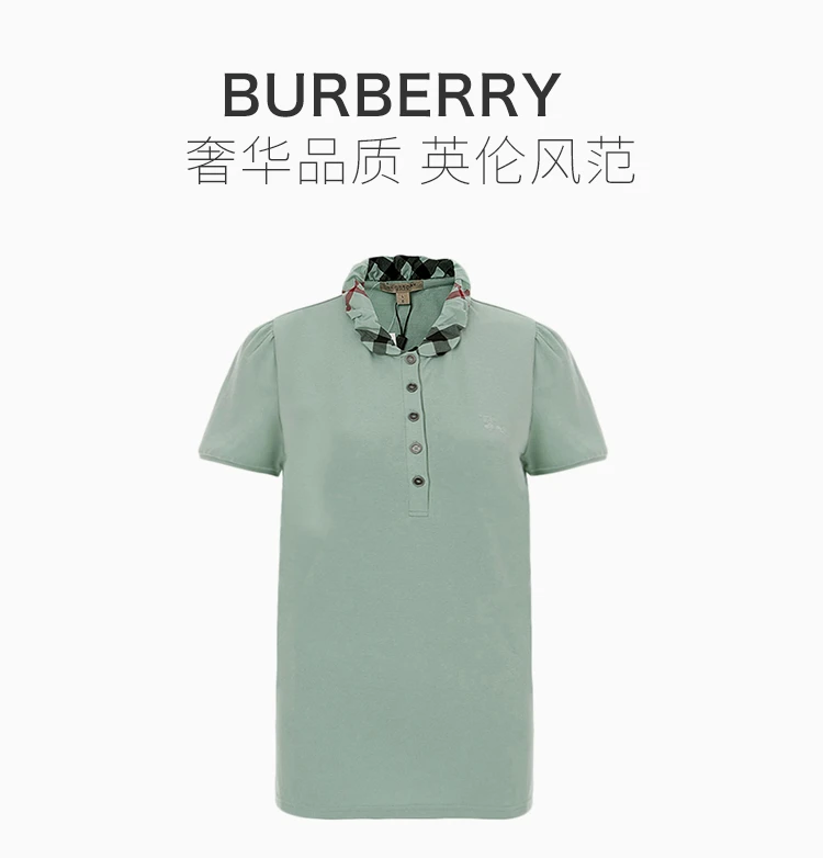 商品[国内直发] Burberry|BURBERRY 绿色女士T恤 3933764,价格¥1555,第1张图片详细描述