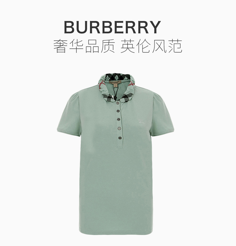 商品[国内直发] Burberry|Burberry 博柏利 女士芥末绿短袖翻领T恤 3933764,价格¥1649,第1张图片详细描述