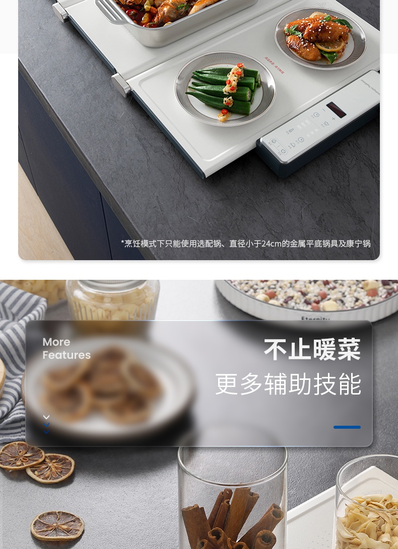 商品[国内直发] Morphy Richards|热菜板保温板MR8301折叠式暖菜板多功能家用餐桌加热板神器,价格¥556,第29张图片详细描述