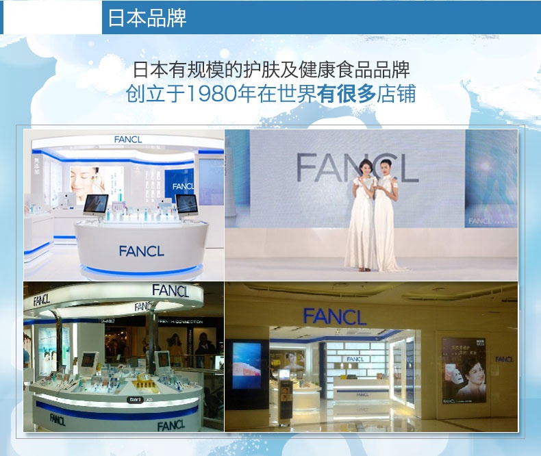 商品FANCL|FANCL芳珂美白水乳套装用爽肤水30ml+水乳30ml,价格¥223,第2张图片详细描述