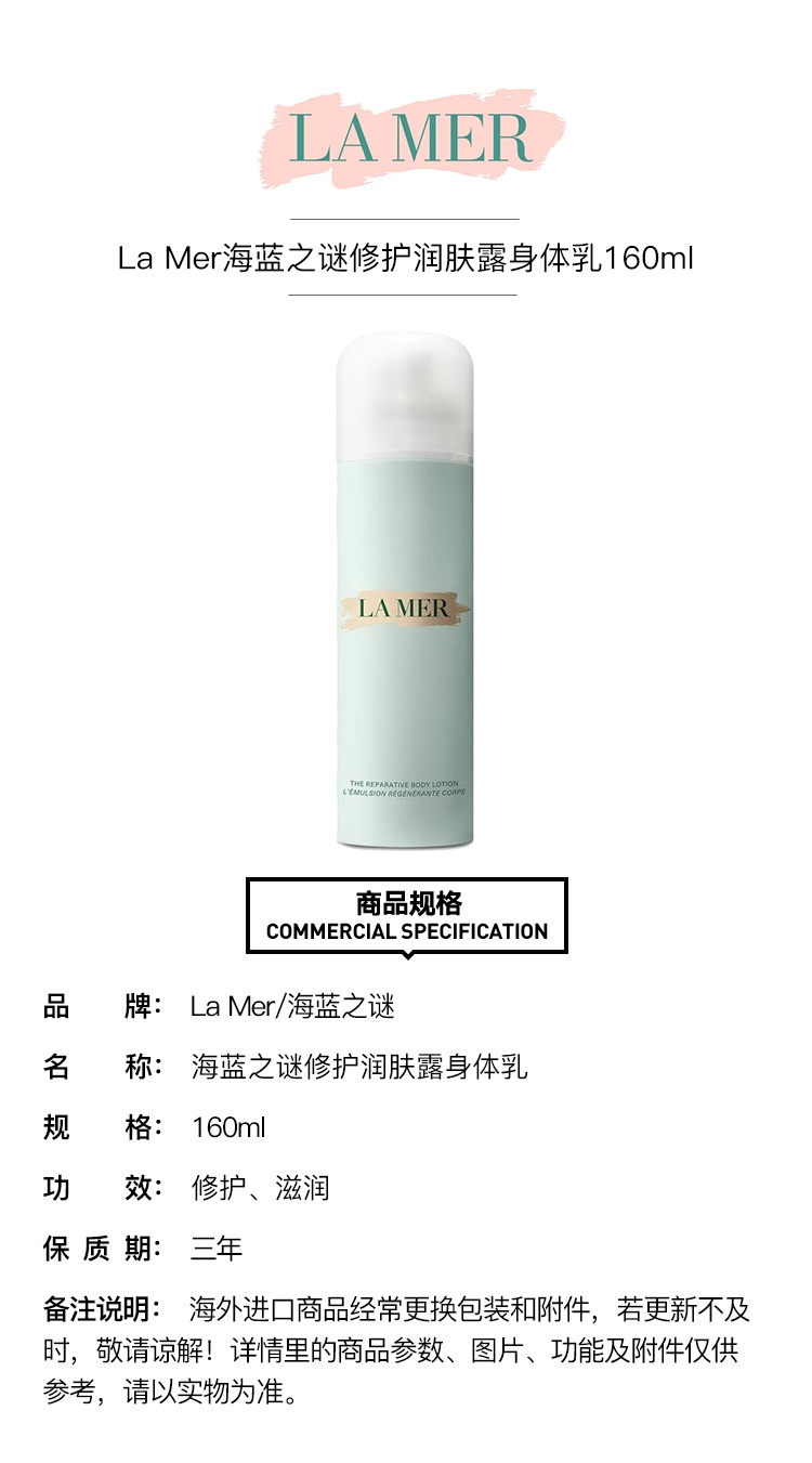 商品La Mer|海蓝之谜修护精萃液面部精华水补水保湿150ml爽肤水精粹水,价格¥871,第2张图片详细描述