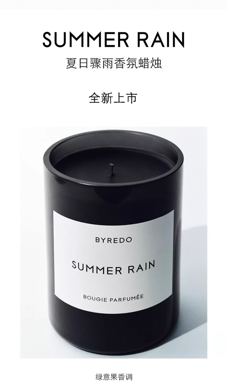 商品BYREDO|柏芮朵新品香氛蜡烛240g 夏日骤雨,价格¥500,第7张图片详细描述