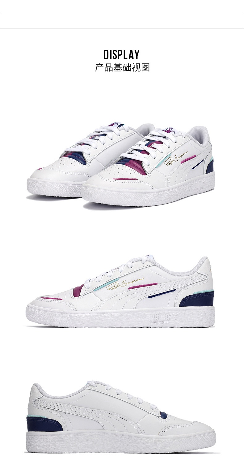 商品[国内直发] Puma|Ralph Sampson Lo Joker男士板鞋运动休闲鞋,价格¥380,第4张图片详细描述
