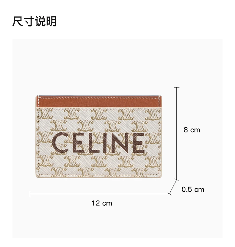 商品Celine|CELINE 拼色女士卡夹 10B702CLY-01TA,价格¥2302,第3张图片详细描述