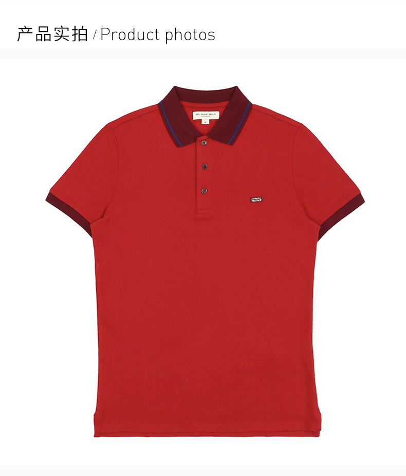 商品[国内直发] Burberry|BURBERRY 男士POLO衫红色 3959083,价格¥1983,第4张图片详细描述