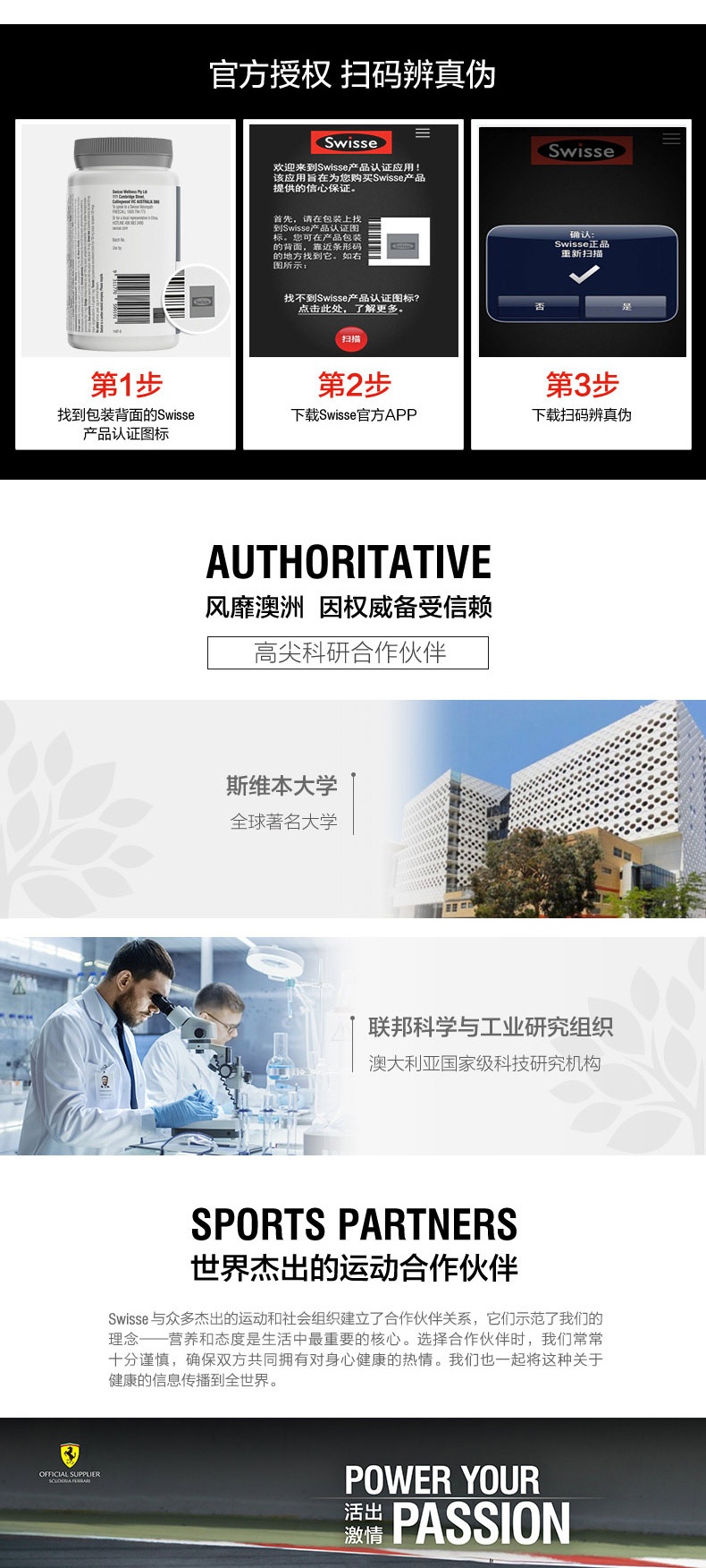 商品Swisse|斯维诗 男士生发片60粒 发际线养护头皮防脱（新老版本随机发）,价格¥215,第5张图片详细描述