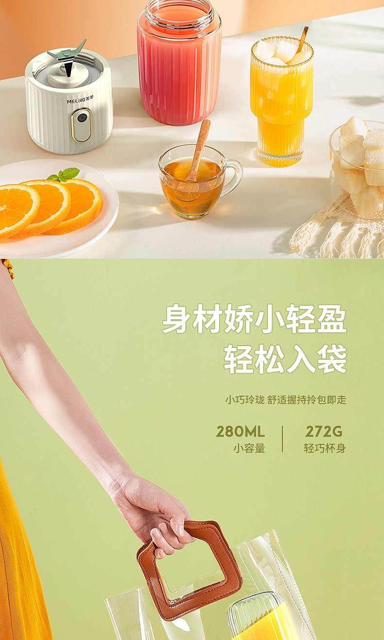 商品[国内直发] MELING|美菱MM-LC3002榨汁杯,价格¥192,第3张图片详细描述
