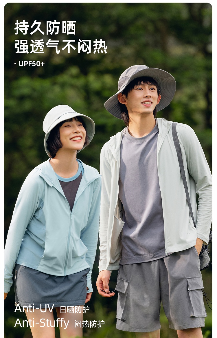 商品[国内直发] Beneunder|蕉下透气防晒服户外运动外套防紫外线凉感防晒衣,价格¥233,第4张图片详细描述