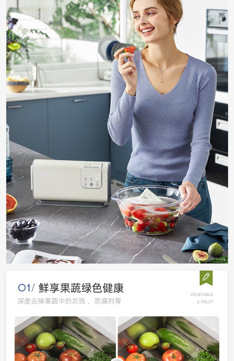商品[国内直发] Morphy Richards|�果蔬清洗机洗菜净化器MR2061洗水果神器家用蔬菜消毒双仓烘干,价格¥468,第21张图片详细描述